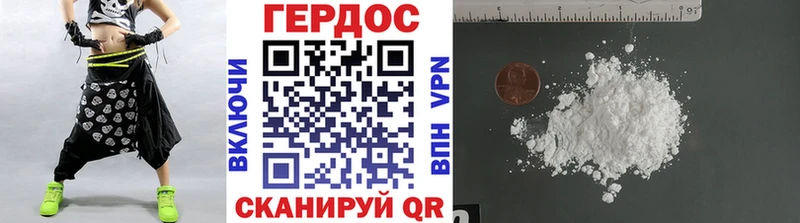 ГЕРОИН VHQ  Красково 