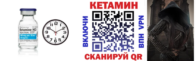 КЕТАМИН ketamine  Красково 
