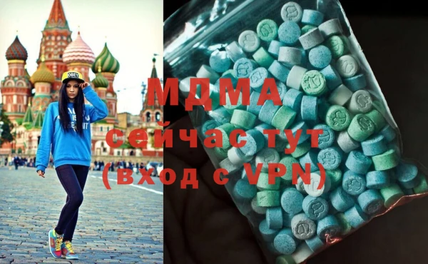 гашиш Горняк