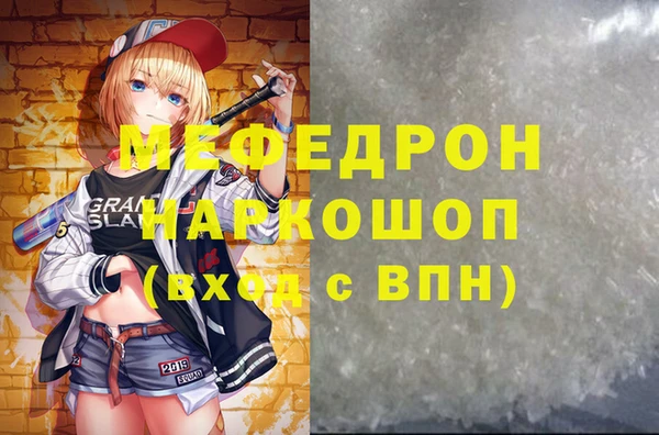 ГАЛЛЮЦИНОГЕННЫЕ ГРИБЫ Абдулино