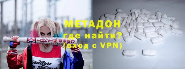 мяу мяу кристалл Абинск