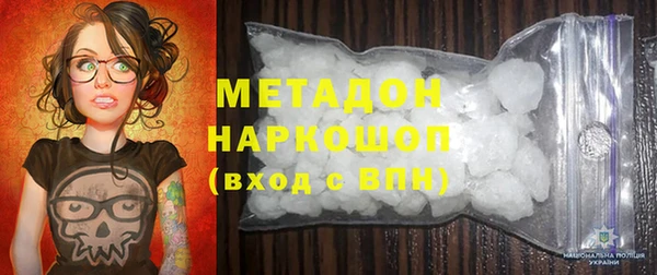 марки lsd Абаза