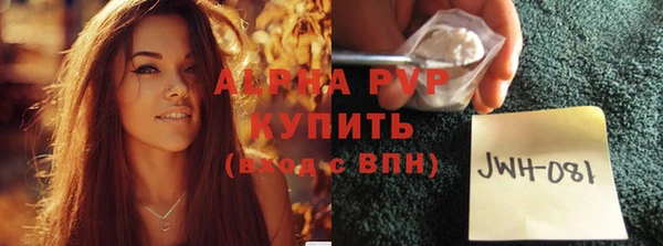 Альфа ПВП Алексин
