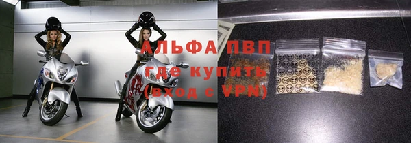 Альфа ПВП Алексин