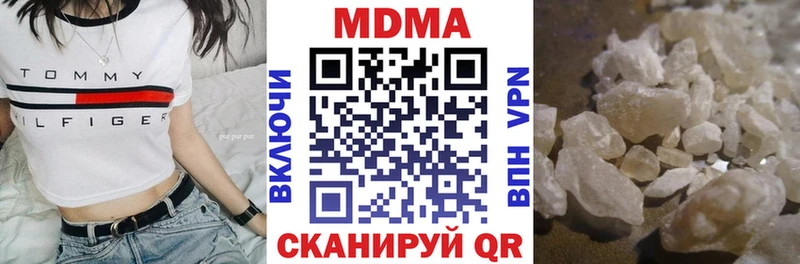 MDMA молли  хочу   Красково 