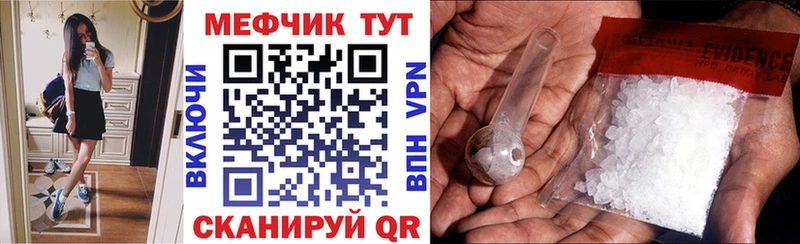наркошоп Красково Меф mephedrone